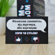 Настольная игра "Норм или стрем Кринж или база" PLR-0045