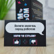 Настольная игра "Норм или стрем Кринж или база" PLR-0045