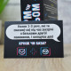 Настольная игра "Норм или стрем Кринж или база" PLR-0045