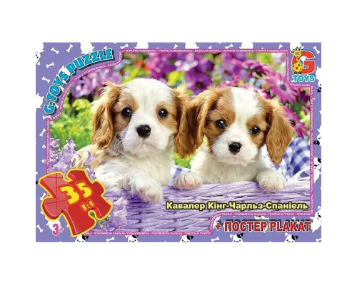 Пазли дитячі "Домашні улюбленці" AN143, 35 елементів
