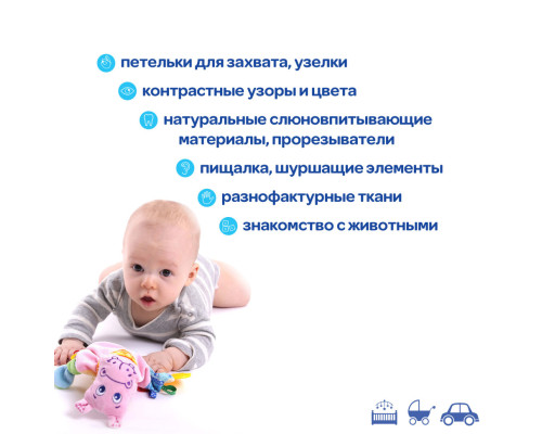 Детская игрушка прорезыватель "Зоо Бегемот Добряк" Macik  МС 160201-02                                                          