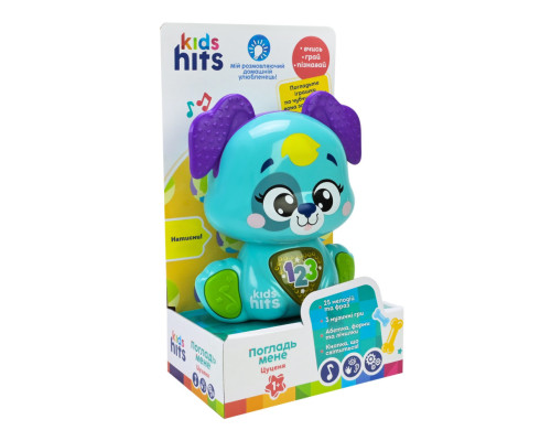 Інтерактивно музична іграшка "Чарівні звірята Цуценя" KH19/002(Violet)