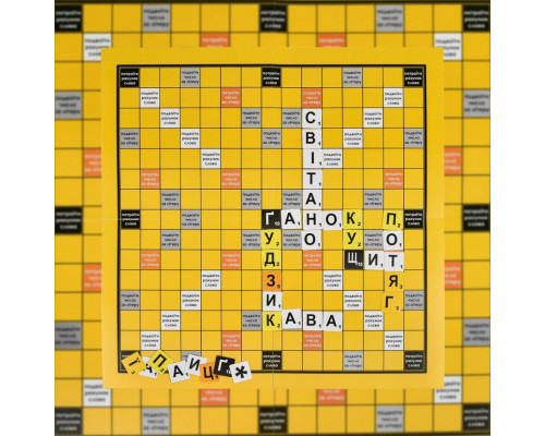 Настільна гра "Ерудит" 30619 українською мовою