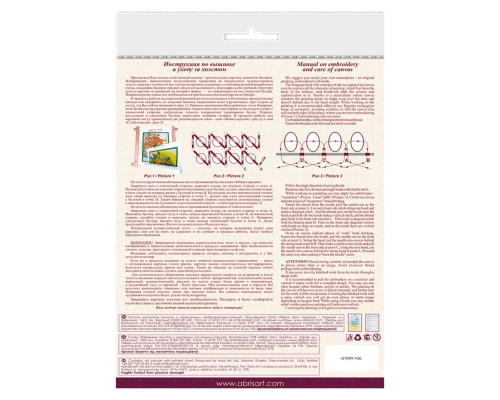 Набір-міді для вишивання бісером "Різнокольорові кулі" AMB-017 20х20 см