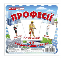 Набір розвиваючих карток Професії 13107128, 17 карток