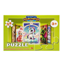 Дитячі пазли "Яскравий Єдиноріг" Puz-M-9, 24 елементи, розмір 30х42 см