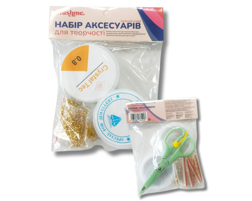 Набор для создания украшений "Золотой" NATVG ножницы, 50 застежек