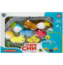 Музичний мобіль на ліжечко "Прекрасні сни" D089-90-4, з заводним механізмом