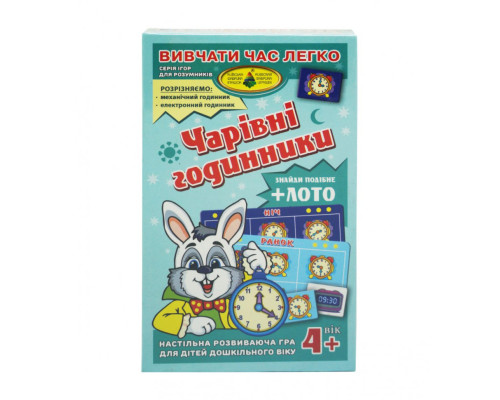 Детская настольная игра Волшебные часы 85433 карточки с рисунками часов - 48 шт. (24 пары)