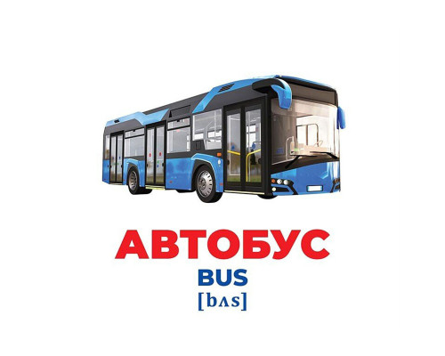 Набор развивающих карточек Гений с пеленок "Транспорт" 10107197, 17 карточек