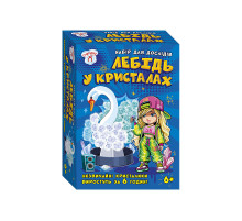 Набор для экспериментов Лебедь в кристаллах 10114175 картонная основа