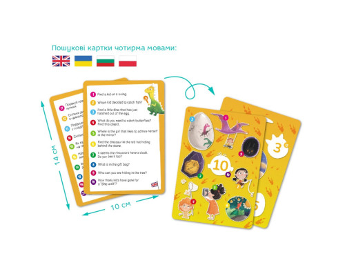 Дитячий пазл Шукай та знаходь "Країна динозаврів" 300669, 100 елементів