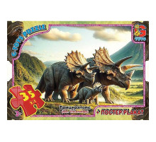 Детский пазл "Осторожно Динозавры" UP3051 плакат 35 элементов