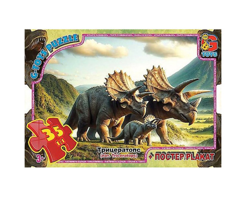 Дитячий пазл "Обережно Динозаври" UP3051 постер 35 елементів