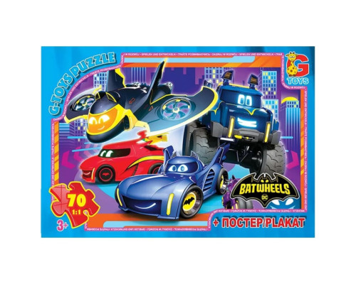 Дитячий пазл  "Бет-колеса" BW03 постер, 70 елементів
