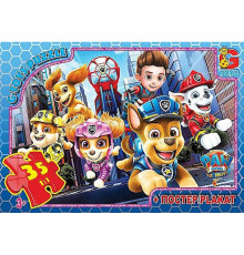 Детский пазл "Paw Patrol Щенячий патруль" PW0864 плакат 35 элементов