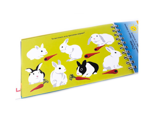 Обучающая книга Цифры 4+ Грайки 123003