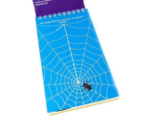 Обучающая книга Цифры 4+ Грайки 123003