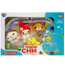 Музичний мобіль на ліжечко "Прекрасні сни" D089-90-5, з заводним механізмом