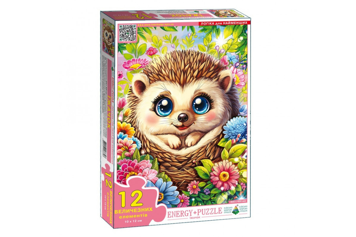 Дитячий пазл "Їжачок" Енергія Плюс 88328, 12 елементів