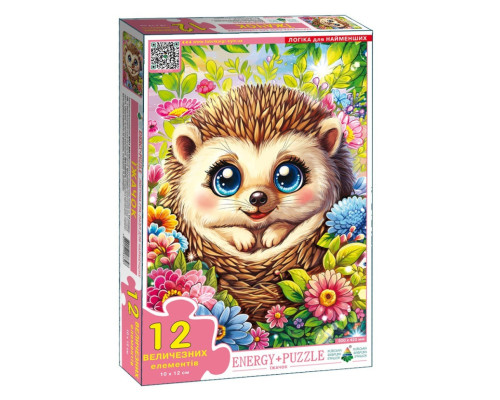 Дитячий пазл "Їжачок" Енергія Плюс 88328, 12 елементів
