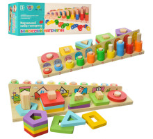 Развивающая игрушка Геометрика MD 2068 деревянная