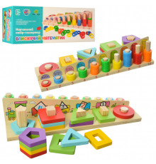 Розвиваюча іграшка Геометрика MD 2068 дерев'яна