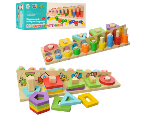 Развивающая игрушка Геометрика MD 2068 деревянная