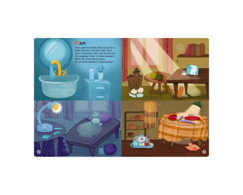 Розвиваюча книжка "Наклейки-рятувалки: Дбаємо про екологію" 1342005 кольорові ілюстрації