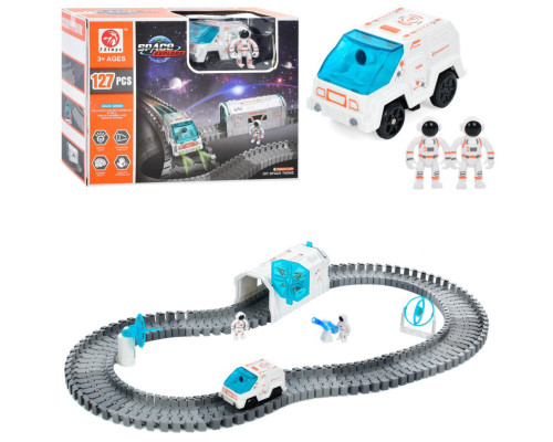 Дитячий ігровий набір "Трек" 7501, фігурки 2 штуки 127 деталей