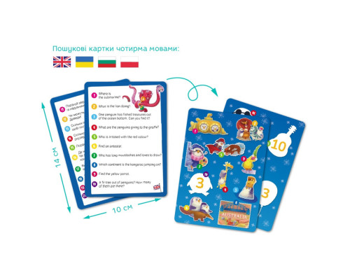 Дитячий пазл Шукай та знаходь "Світ пінгвінів" 300670, 100 елементів