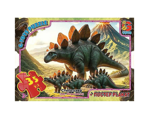 Дитячий пазл "Обережно Динозаври" UP3052 постер 35 елементів