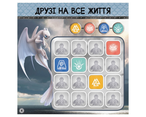 Судоку для дітей "Драконячі вершники" 1191003 з наклейками