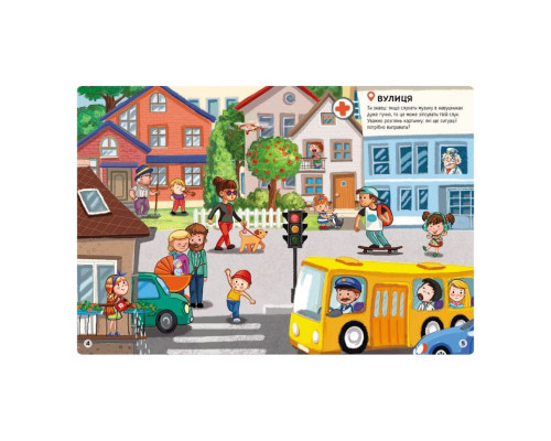 Розвиваюча книжка "Наклейки-рятувалки: Дбаємо про здоров'я" 1342006 кольорові ілюстрації