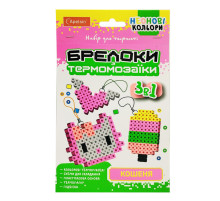 Набір для творчості Брелоки з термомозаїки "Кошеня" НТ-16-06