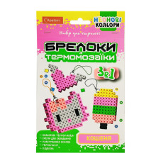Набір для творчості Брелоки з термомозаїки "Кошеня" НТ-16-06