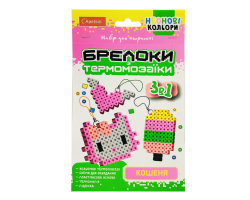 Набір для творчості Брелоки з термомозаїки "Кошеня" НТ-16-06