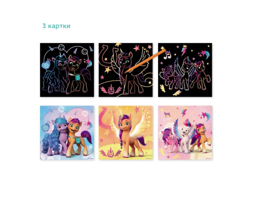 Набір гравюр My Little Pony "Друзі" Dodo 200189