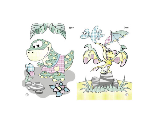 Веселі кольори. Динозаврики Ранок 1554007 малюй водою