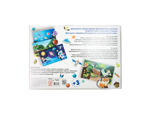 Настольная игра "Маленький исследователь" Strateg 30294 на липучках