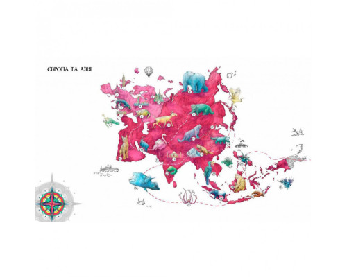 Книга "Експедиція за дивовижними тваринами" 152961