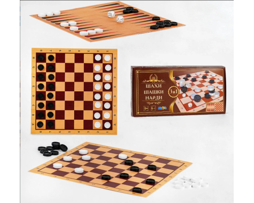 Настільна гра шахи, шашки, нарди S0003, 3в1