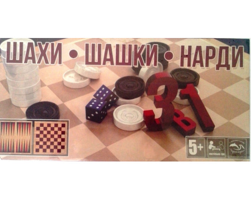 Настільна гра шахи, шашки, нарди S0003, 3в1