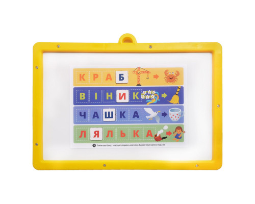 Гра з дошкою "Магнітний алфавіт" 2095-UM(Yellow) комплект магнітних літер