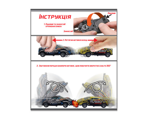 Колекційна машинка Jurassik Car #sbabam 13/CN23 інерційна