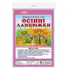 Дидактическая игра "Осенние цепочки" 15211034, 48 карточек