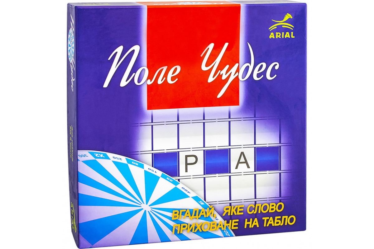 Настольная игра Поле чудес Arial 910237 на укр. языке Настольная игра Поле чудес Arial 910237 на укр. языке