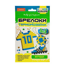 Набір для творчості Брелоки з термомозаїки "Футбол" НТ-16-07