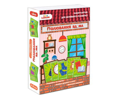 Набір розвиваючих карток "Полювання вдома" ME5032-25, 25 карток із завданнями