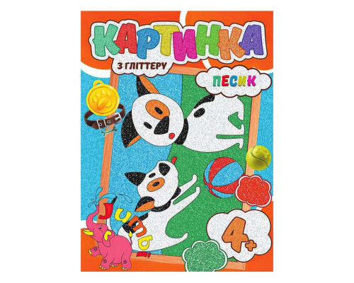 Набір для творчості картинка Песики RI17022004 з гліттером